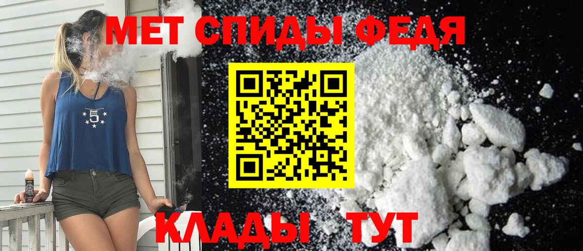 АМФЕТАМИН  Амфетамин 98%  Вход с VPN  Санкт-Петербург 