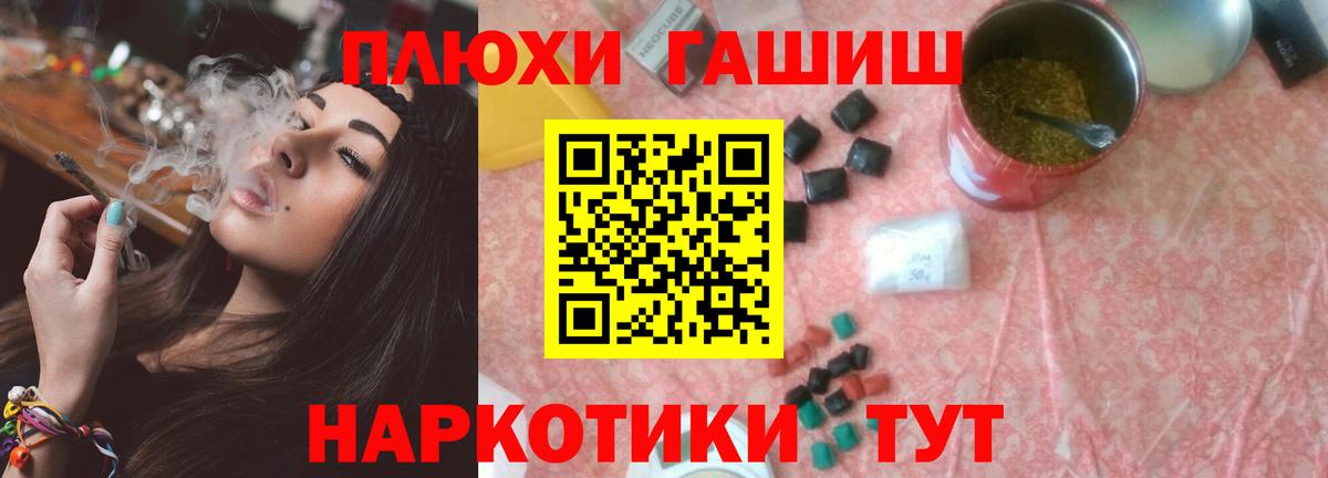 ГАШ VHQ Санкт-Петербург