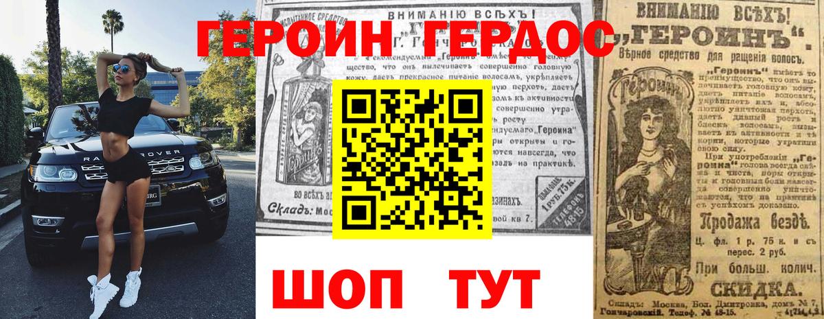 Героин  Вход с VPN  Санкт-Петербург  ГЕРОИН Афган 
