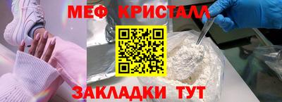 синтетический гашиш Анжеро-Судженск