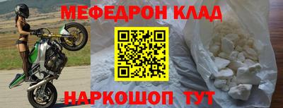 эйфоретик Ангарск