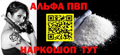 кокаин Анапа