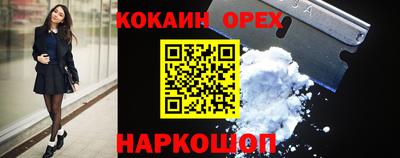 синтетический гашиш Анжеро-Судженск