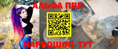 эйфоретик Ангарск