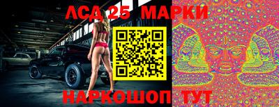 кокаин Анапа