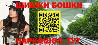 синтетический гашиш Анжеро-Судженск