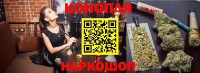 эйфоретик Ангарск