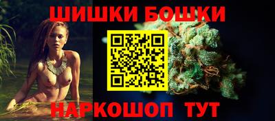 кокаин Анапа