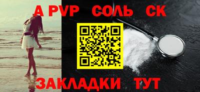 кокаин Анапа