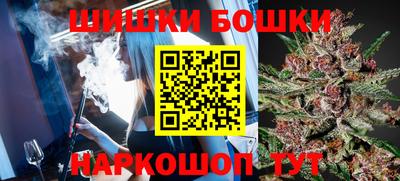 синтетический гашиш Анжеро-Судженск