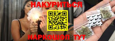 эйфоретик Ангарск