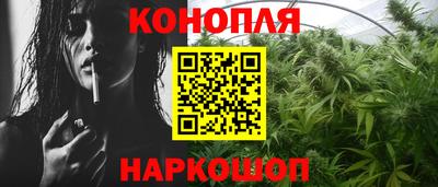 синтетический гашиш Анжеро-Судженск