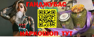 синтетический гашиш Анжеро-Судженск