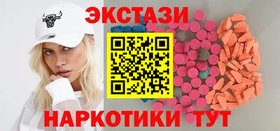 эйфоретик Ангарск