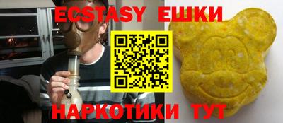 синтетический гашиш Анжеро-Судженск