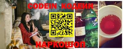 синтетический гашиш Анжеро-Судженск