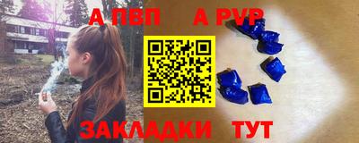 кокаин Анапа