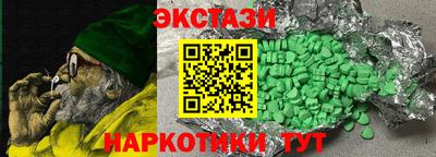эйфоретик Ангарск