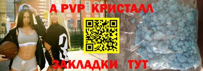 синтетический гашиш Анжеро-Судженск
