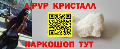 эйфоретик Ангарск