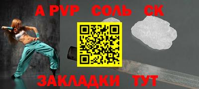 кокаин Анапа