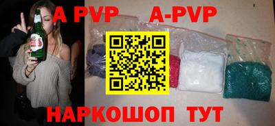 синтетический гашиш Анжеро-Судженск