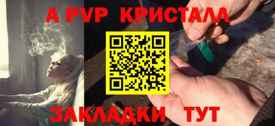 кокаин Анапа