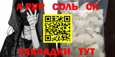 эйфоретик Ангарск
