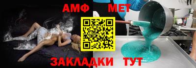 синтетический гашиш Анжеро-Судженск