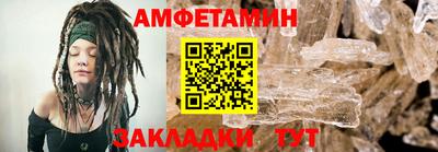 эйфоретик Ангарск