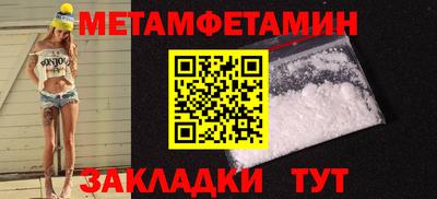 синтетический гашиш Анжеро-Судженск