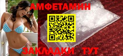 эйфоретик Ангарск
