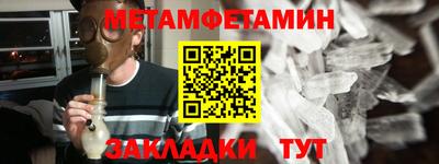 кокаин Анапа
