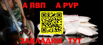 эйфоретик Ангарск