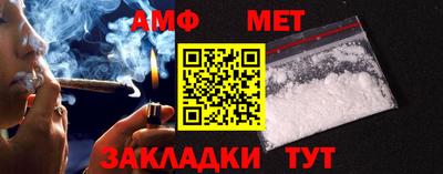 кокаин Анапа