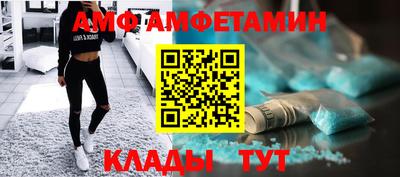 эйфоретик Ангарск