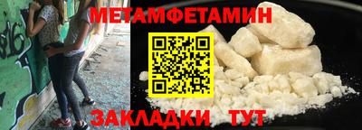 эйфоретик Ангарск