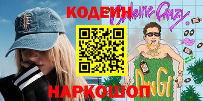 синтетический гашиш Анжеро-Судженск