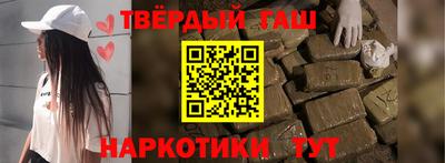 эйфоретик Ангарск
