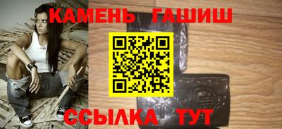 кокаин Анапа
