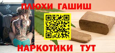 эйфоретик Ангарск