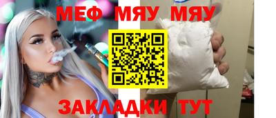 эйфоретик Ангарск
