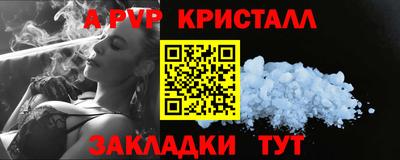 эйфоретик Ангарск