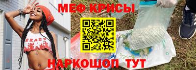 кокаин Анапа