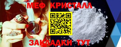 синтетический гашиш Анжеро-Судженск