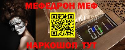 кокаин Анапа