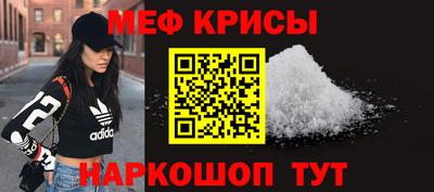 кокаин Анапа