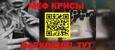 эйфоретик Ангарск