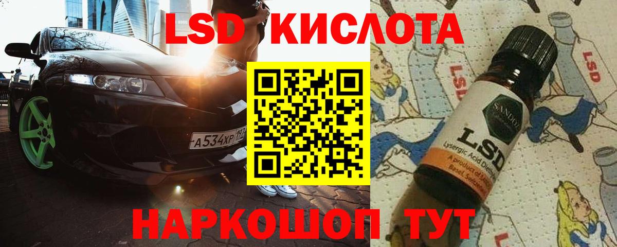 Лсд 25 экстази ecstasy  Вход с VPN  Лсд 25 экстази  Лсд 25 экстази кислота  Санкт-Петербург 