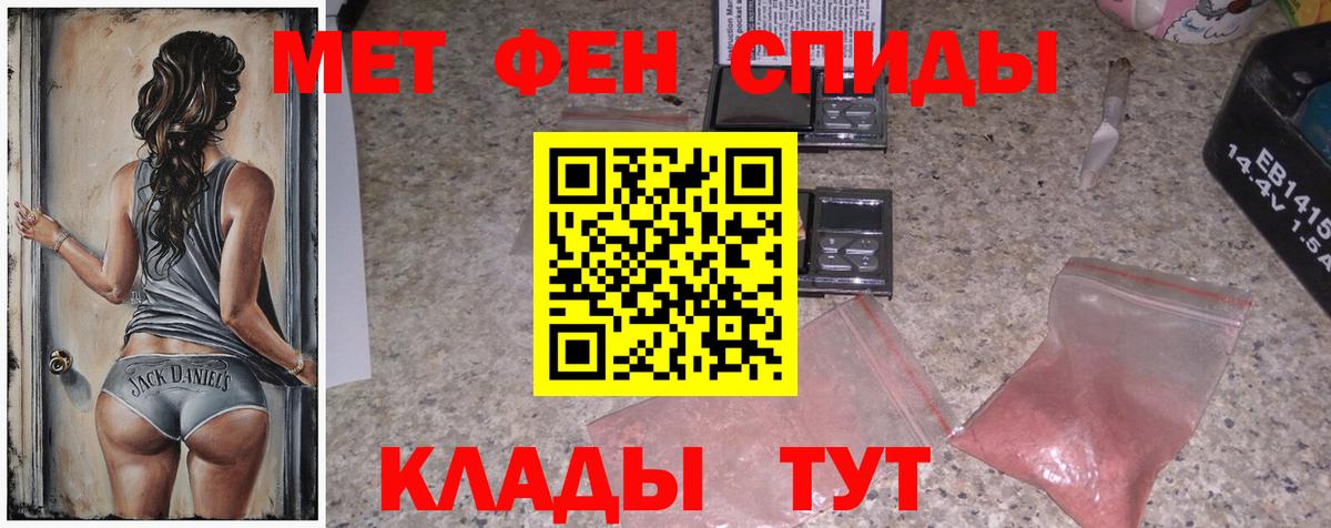 Санкт-Петербург  Метамфетамин витя  Вход с VPN 